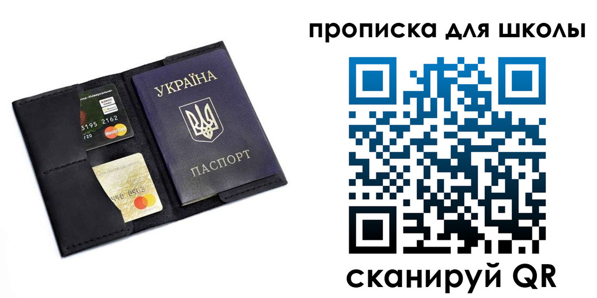 временная регистрация госуслуги в Барнауле
