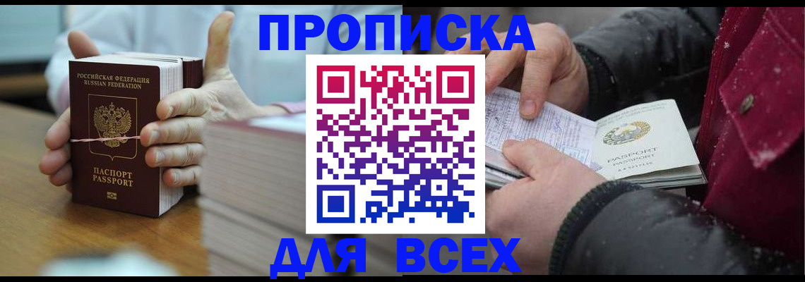 форма 3 в Барнауле