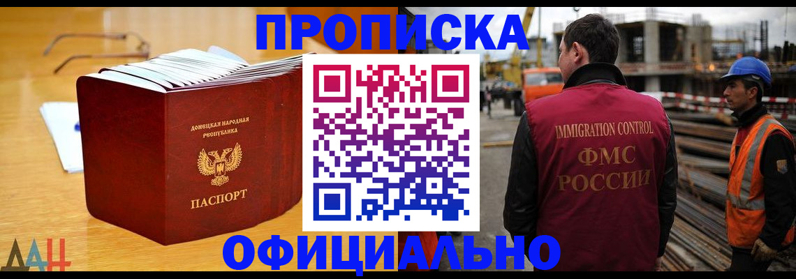 форма 3 в Барнауле